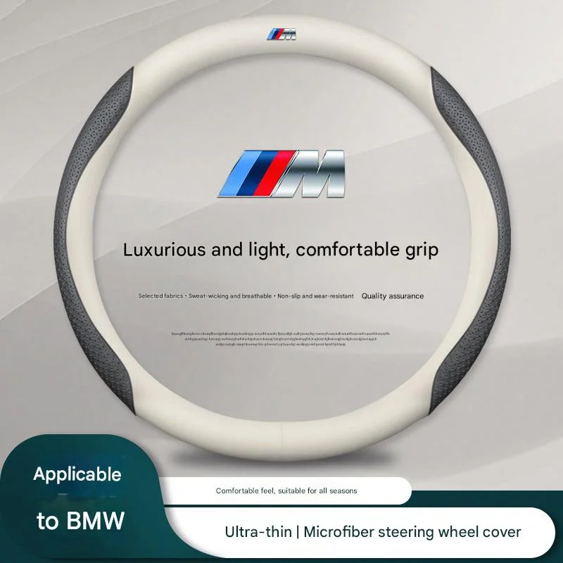 Car leather hollow anti-hand sweat steering wheel cover