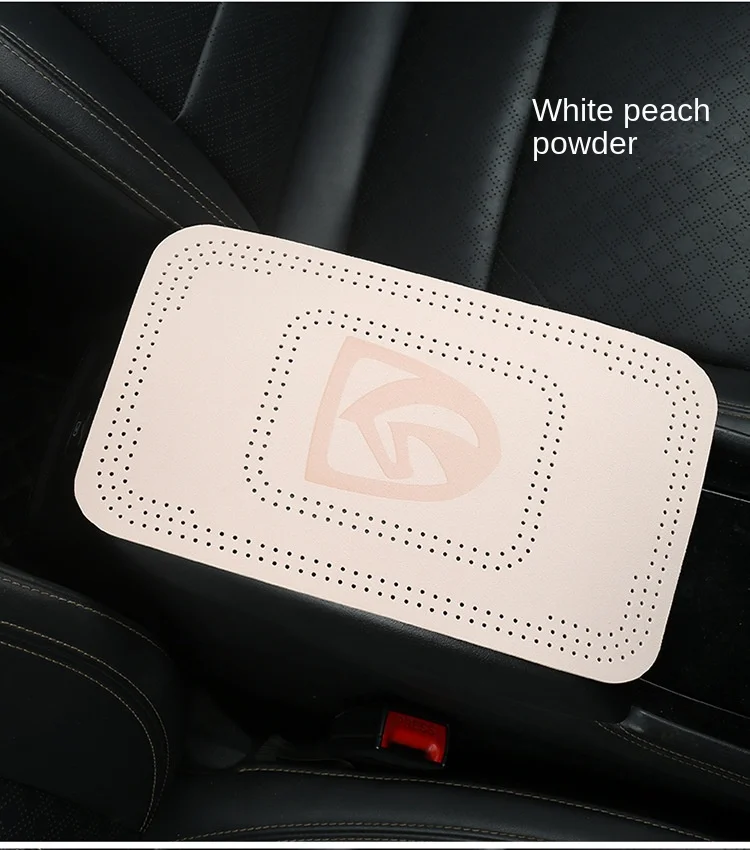 Car high-grade leather armrest mat