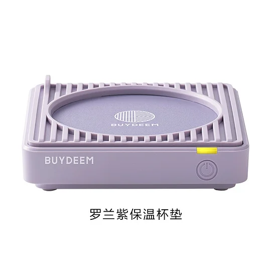 （新色上市）北鼎恒温杯垫加热茶水杯底座家用保温热牛奶神器防水可控-Digicat 猫电澳洲