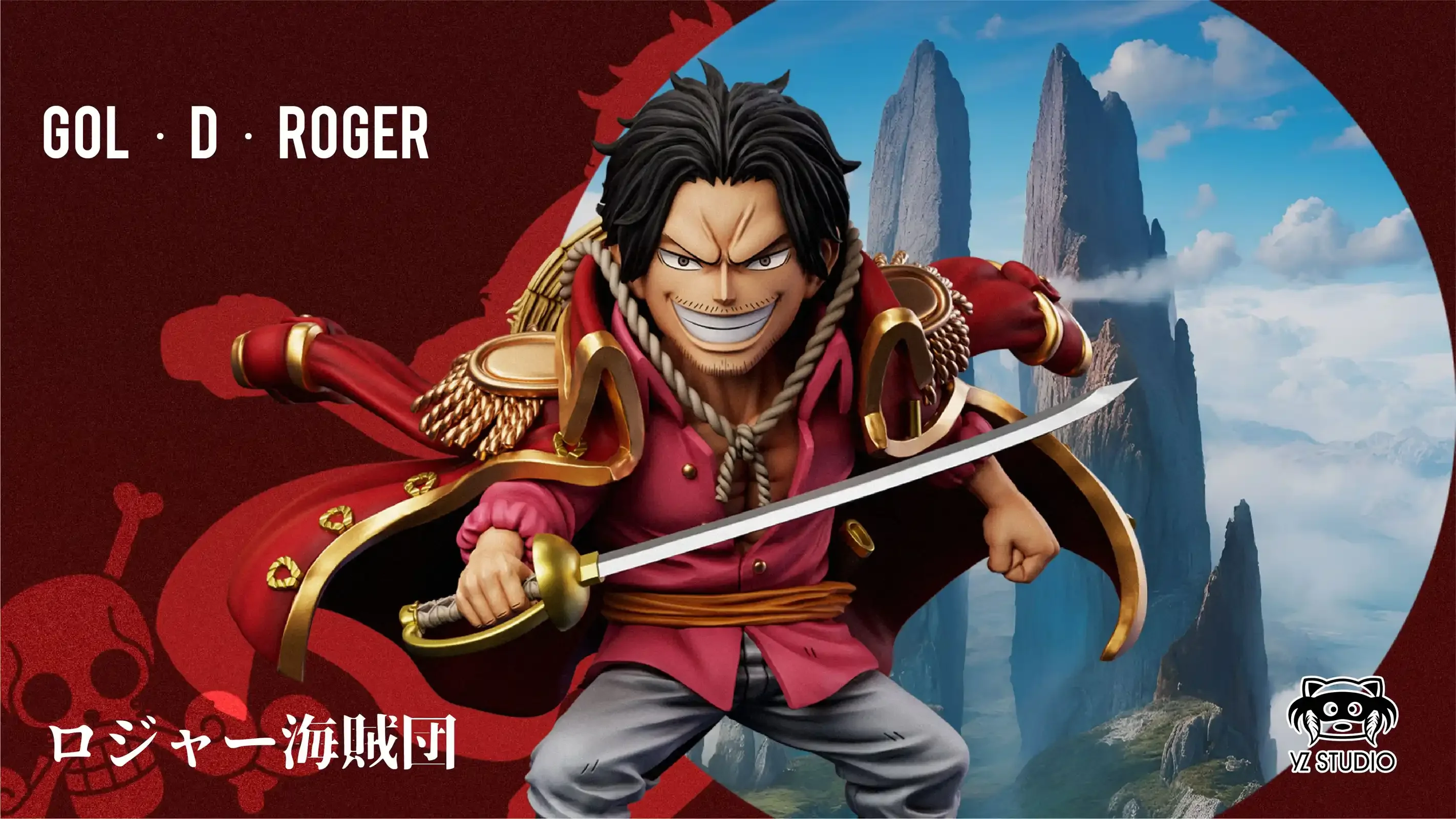 【Gol D. Roger 】トラヴィススコット P-107] Gol D. Roger : r/OnePieceTCG
