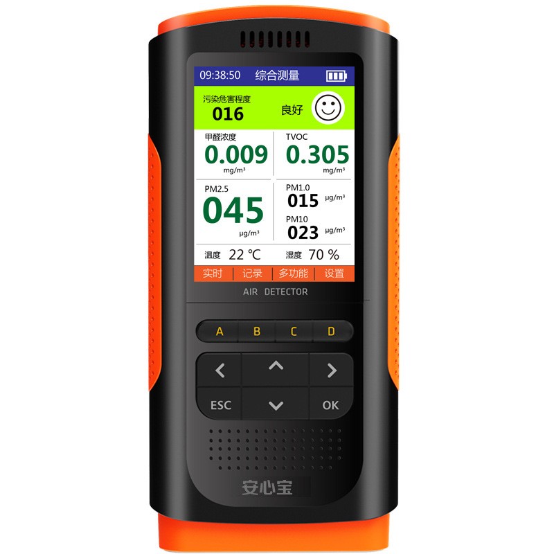 甲醛检测仪家用专业新房测甲醛室内空气质量测试甲醛仪器-Digicat 猫电澳洲