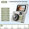 Mini portable HD one-click camera, ultra-clear thumb camera