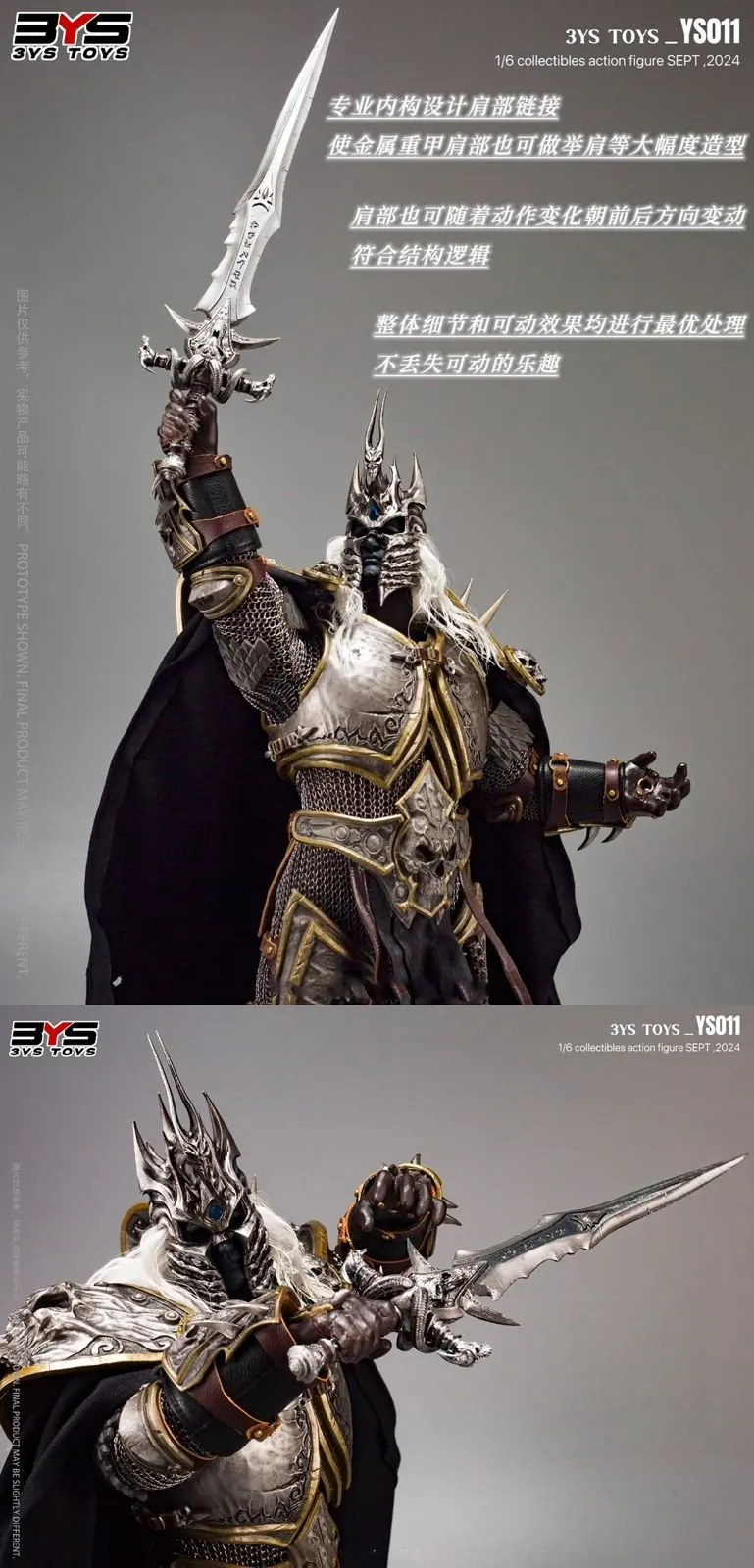 1/6 Scale Movable The Lich King with LED - World of Warcraft