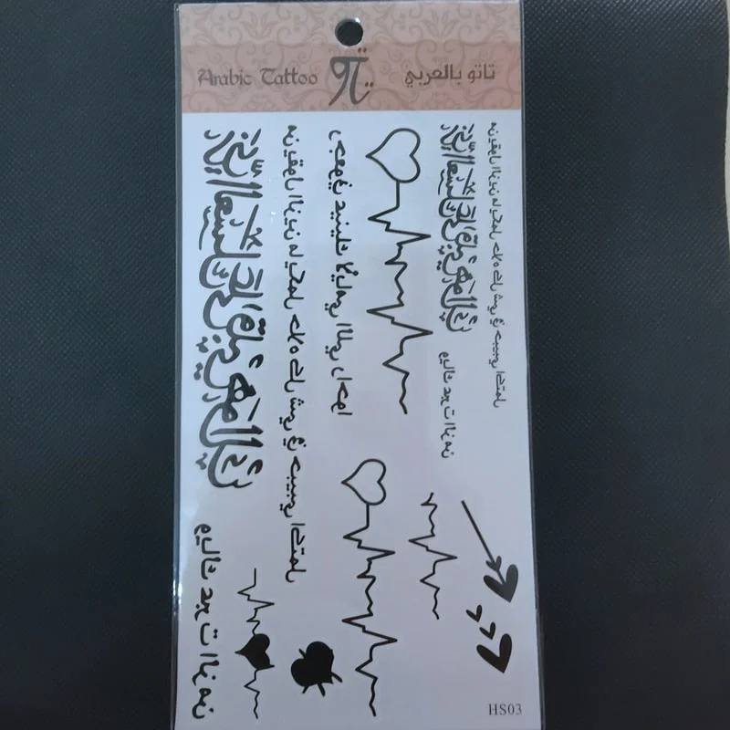 Arabic Tattoo Sticker Waterproof Temporary Tattoo Men and Women Sacred Proverbs Fake Tattoos Body Art Decorative Tattoo Stickers