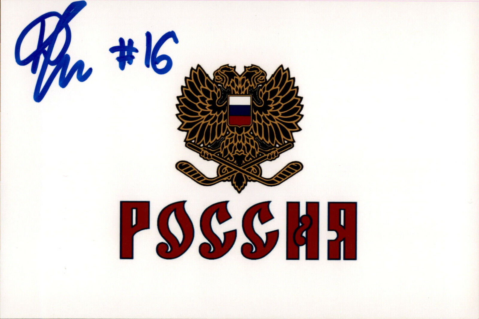 Daniil Kuzmin SIGNED 4x6 Photo Poster painting TEAM RUSSIA