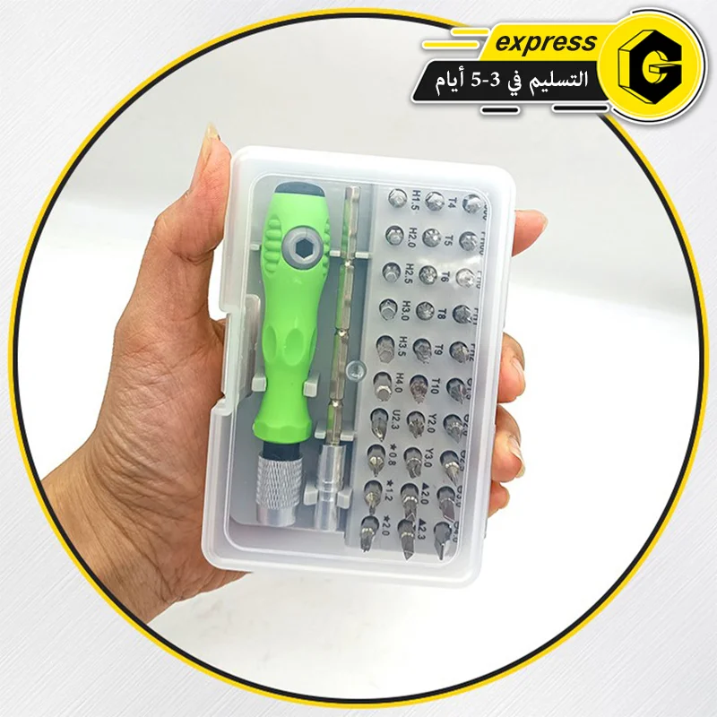 32 في 1 مجموعة أدوات إزالة مجموعة مفكات البراغي متعددة الوظائف
