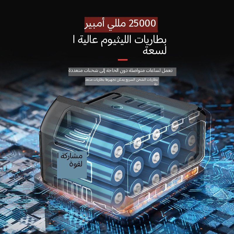 المِسْطَرَة الكهربائية لتسوية الخرسانة