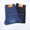 Men's Straight Stretch Business Casual Jeans