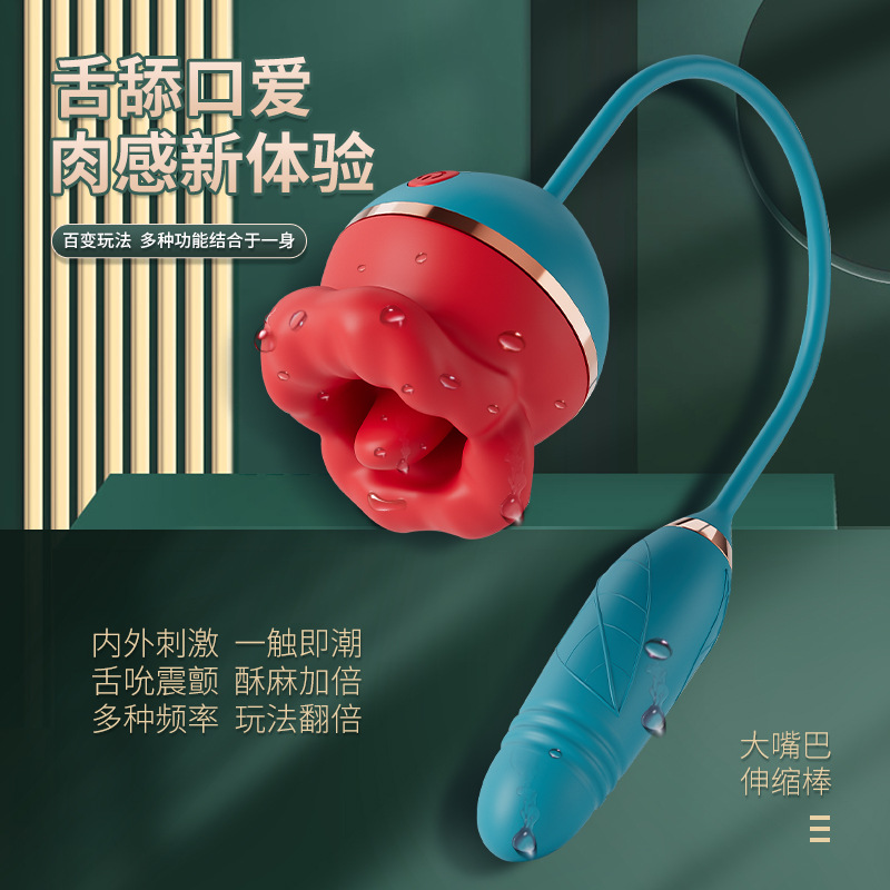 3in1 Big Mouth Sucking Tongue Licking Vibrator & Thrusting Bullet Vibrator