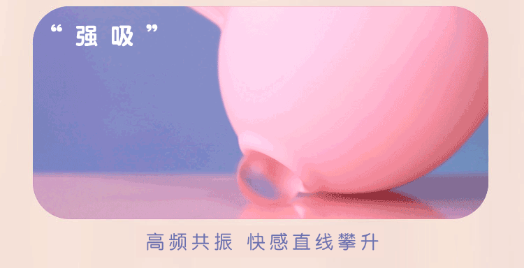 KISTOY Too Simple萌潮兔森破吮吸跳蛋