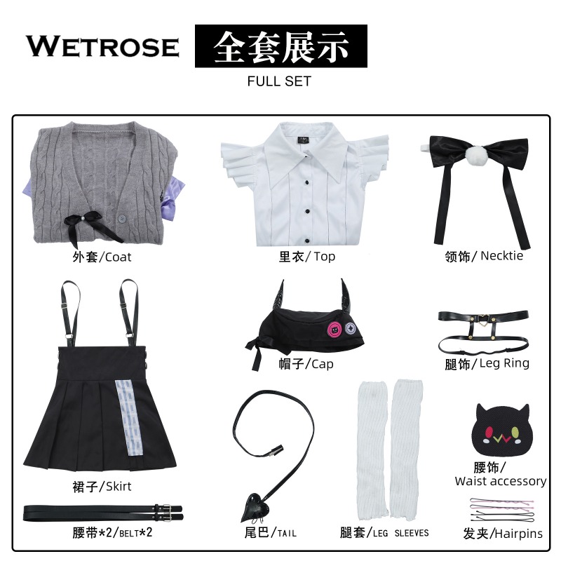 [Wetrose] In Stock Tokoyami Towa 常暗永远 トワ Hololive Vtuber Cosplay コスプレ Costume