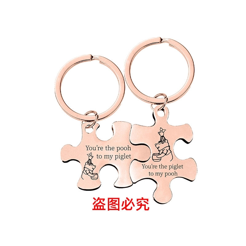 Key Chain Spot Stainless Steel Couple Jigsaw Pendant Pendant Valentine’s Day Gift Metal Keychain Engraving