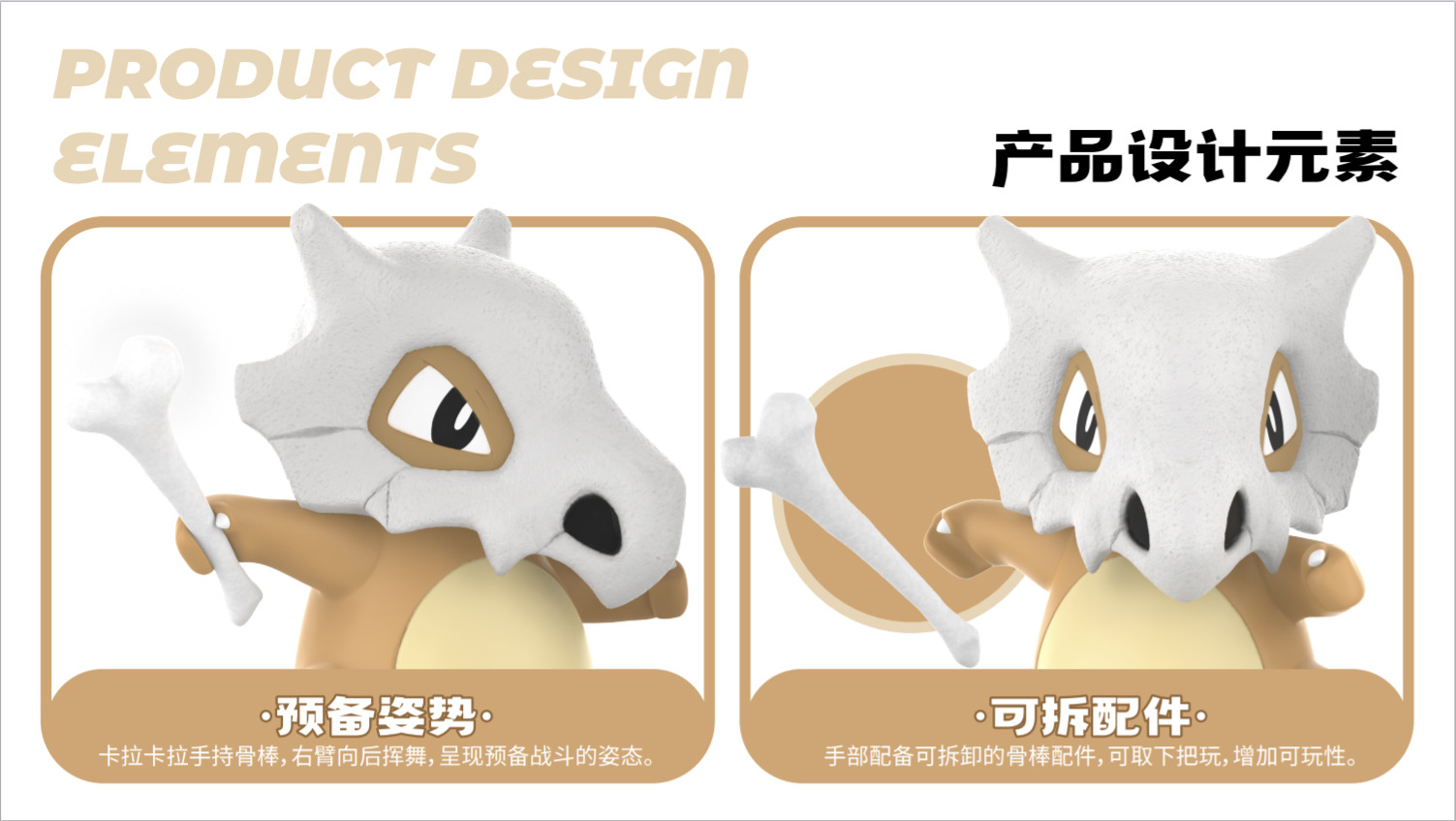 PRE-ORDER Funism Studio - Pokemon Cubone 1/1 Statue(GK)-