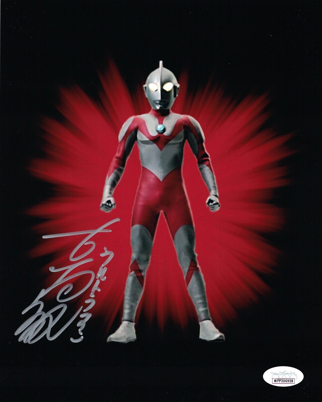 SATOSHI BIN FURUYA Signed ULTRAMAN 8x10 Photo Poster painting Autograph JSA COA WPP