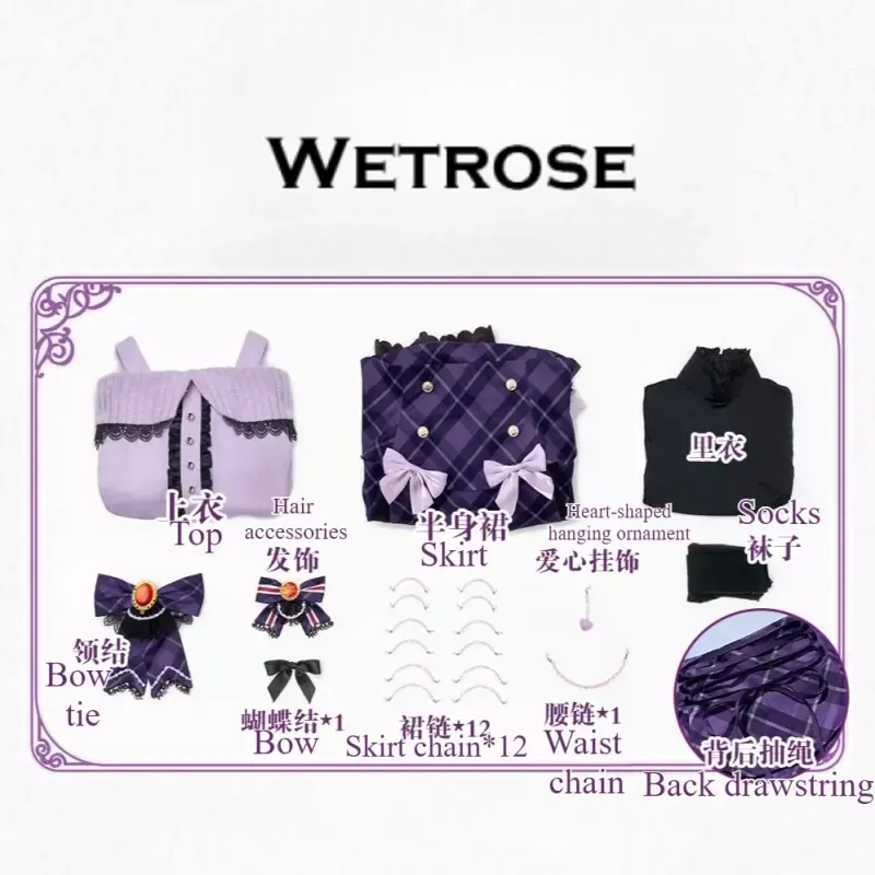 [Wetrose] In Stock Diabolik Lovers Yui Komori Purple Dress Game Outfit Cosplay Costume 