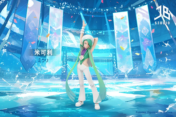 JB Studio - Pokemon Figures series Hoenn Region Pokemon Champion Wallace 1/20 Statue(GK)-