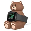 SIKAI Tiny Bear Silicone Watch Stand Station for Apple watch Series 9 8 7 6 5 4 3 2 1 SE1 SE2 SIKAI CASE