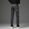 Straight fit loose slim casual trendy jeans