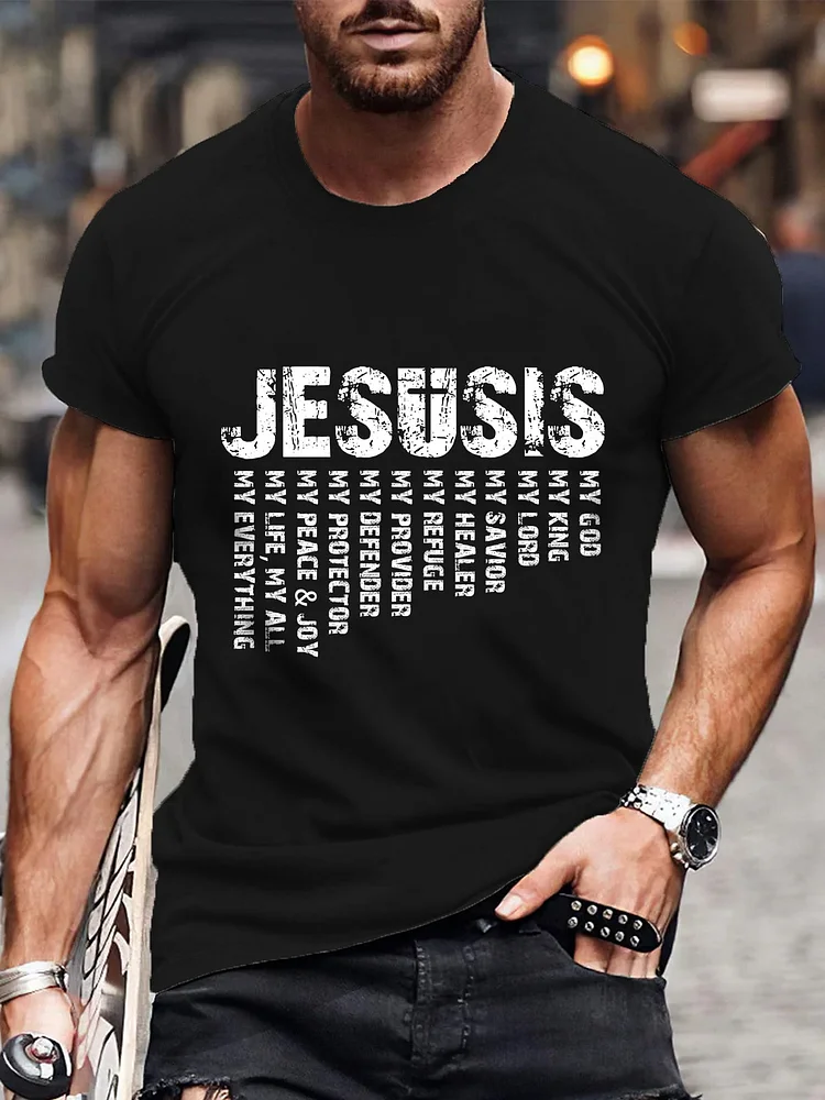 Jesus is My God - King - Lord Men's T-Shirts