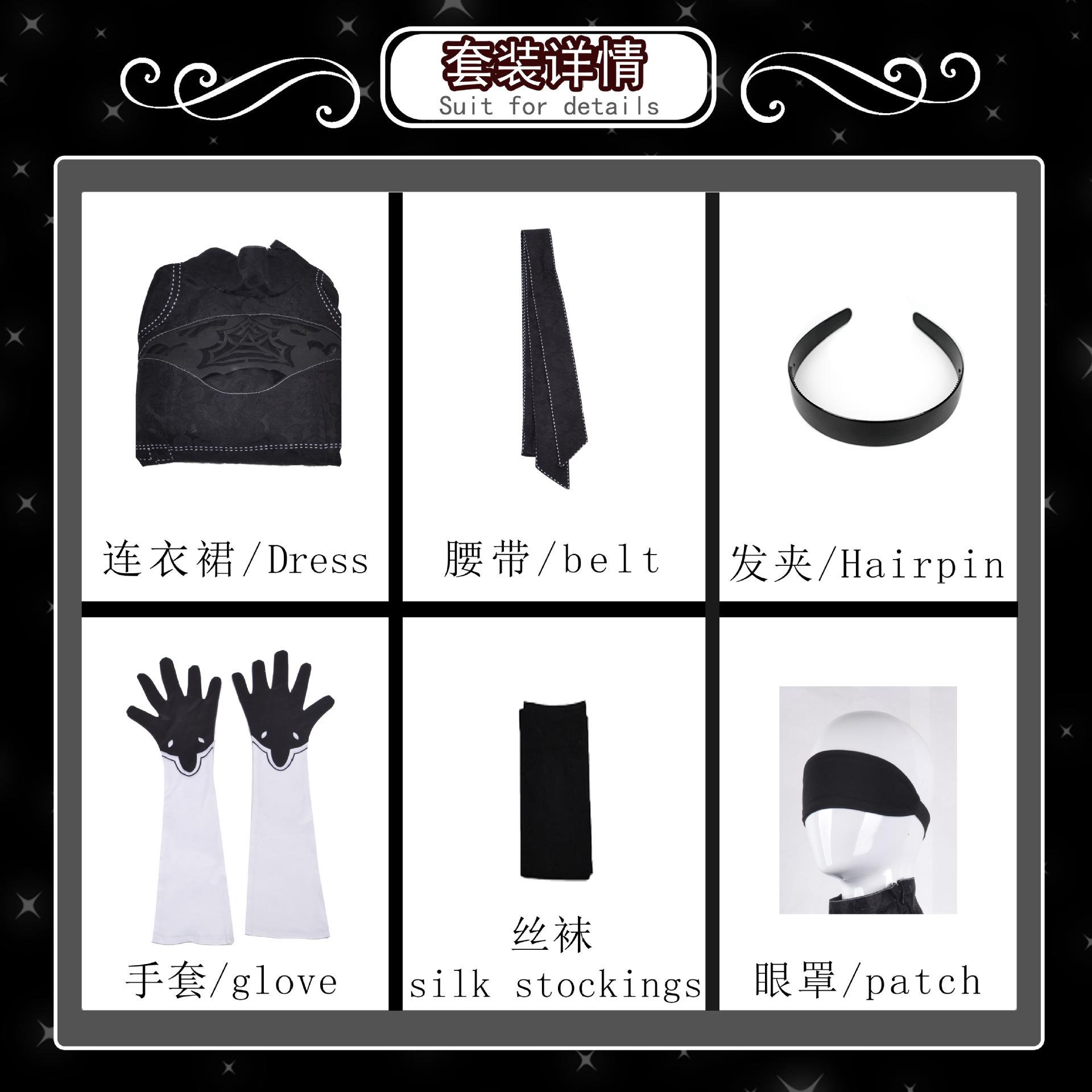 [Wetrose] In Stock NieR: Automata 2B 9S Cosplay Costume YoRHa No.2 Type-B No.9 Type-S Wig Full Set Gothic Lolita