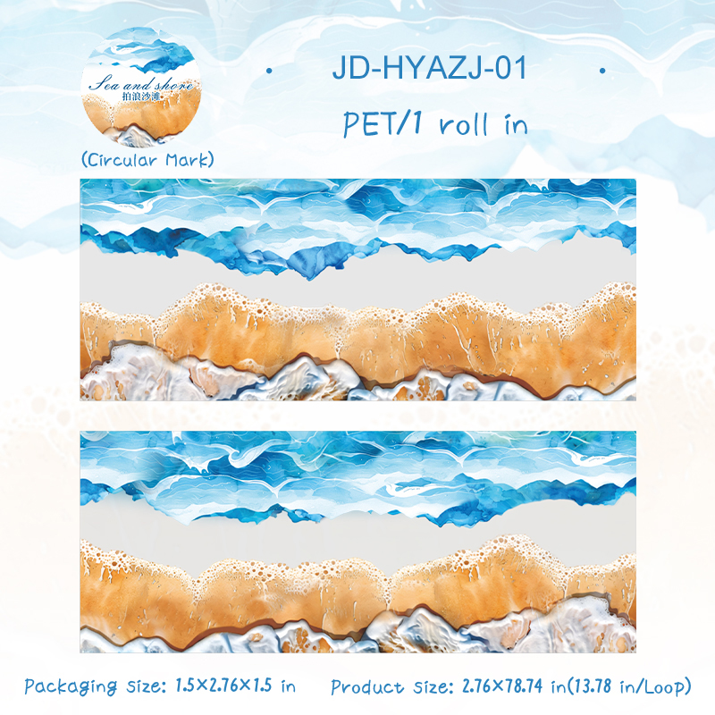 PET Tape - 70mm*200cm Sea and Shore Series Vintage Sea Waves 
