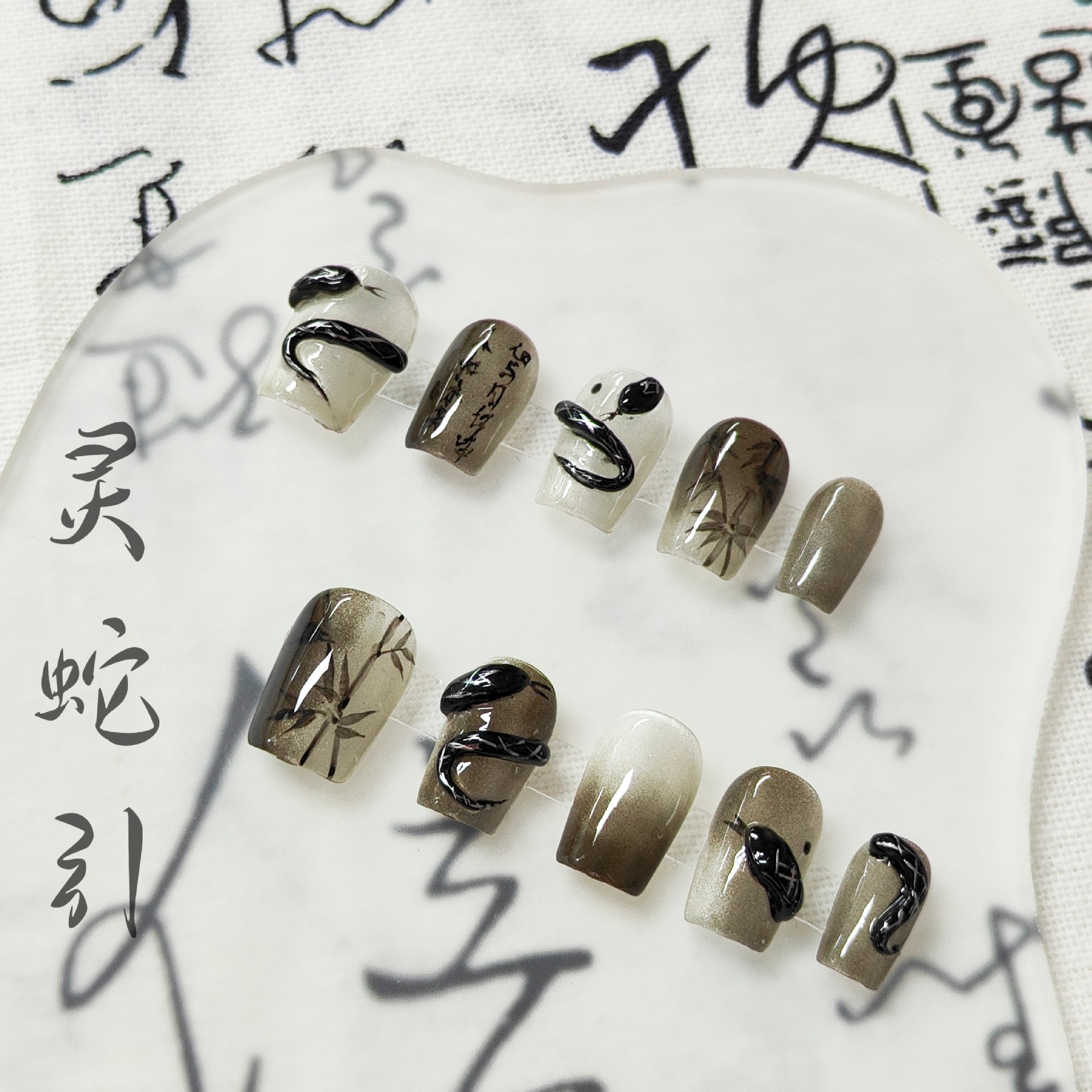 Chinese Style Nail Art with Full Cat Eye and Spiritual Snake Bamboo