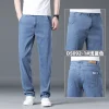 2024 Men’s Versatile Loose Straight Stretch Jeans