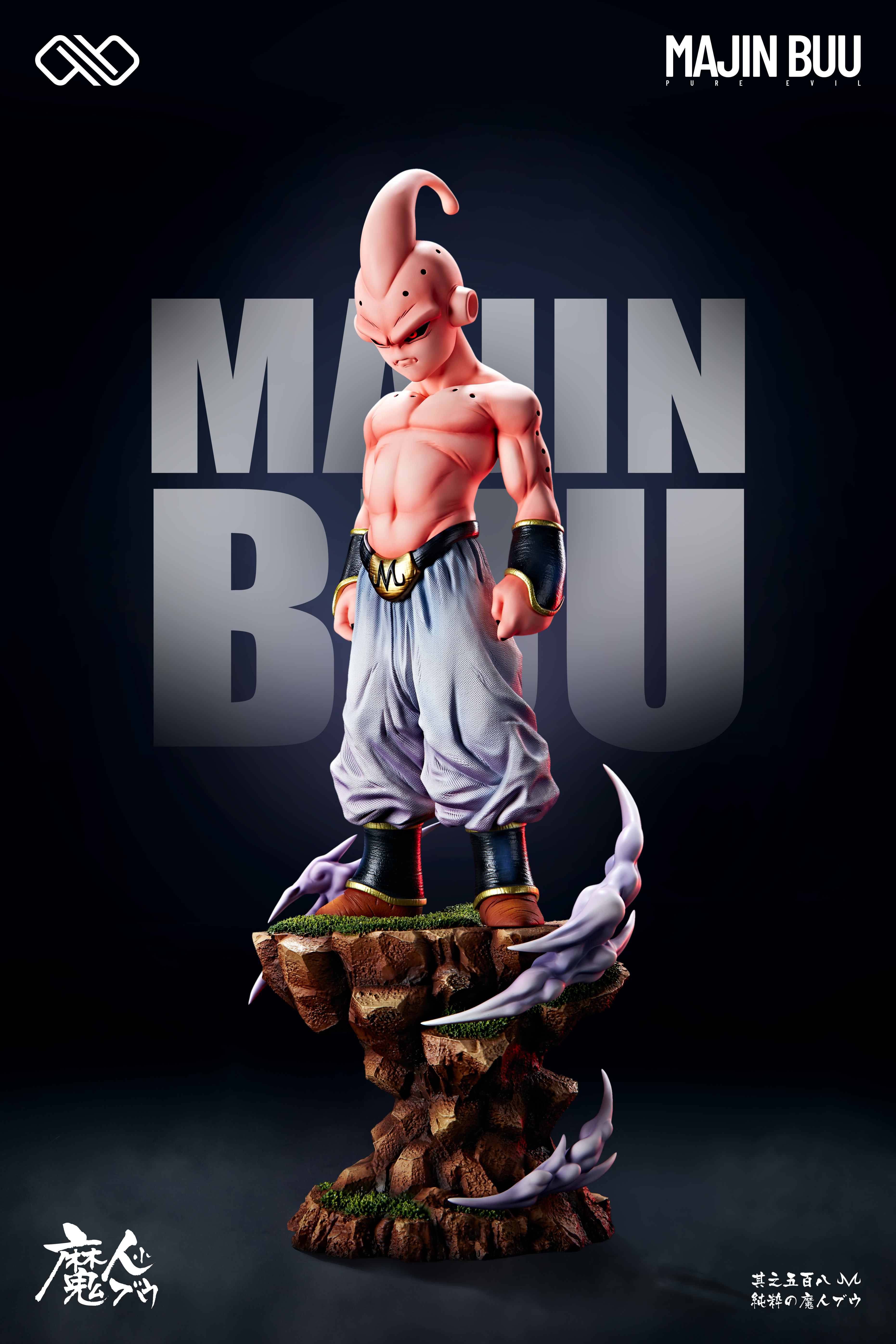 Infinite Studio - DRAGON BALL - Fat Buu & Kid Buu 1/4 & 1/6 Statue(GK)-