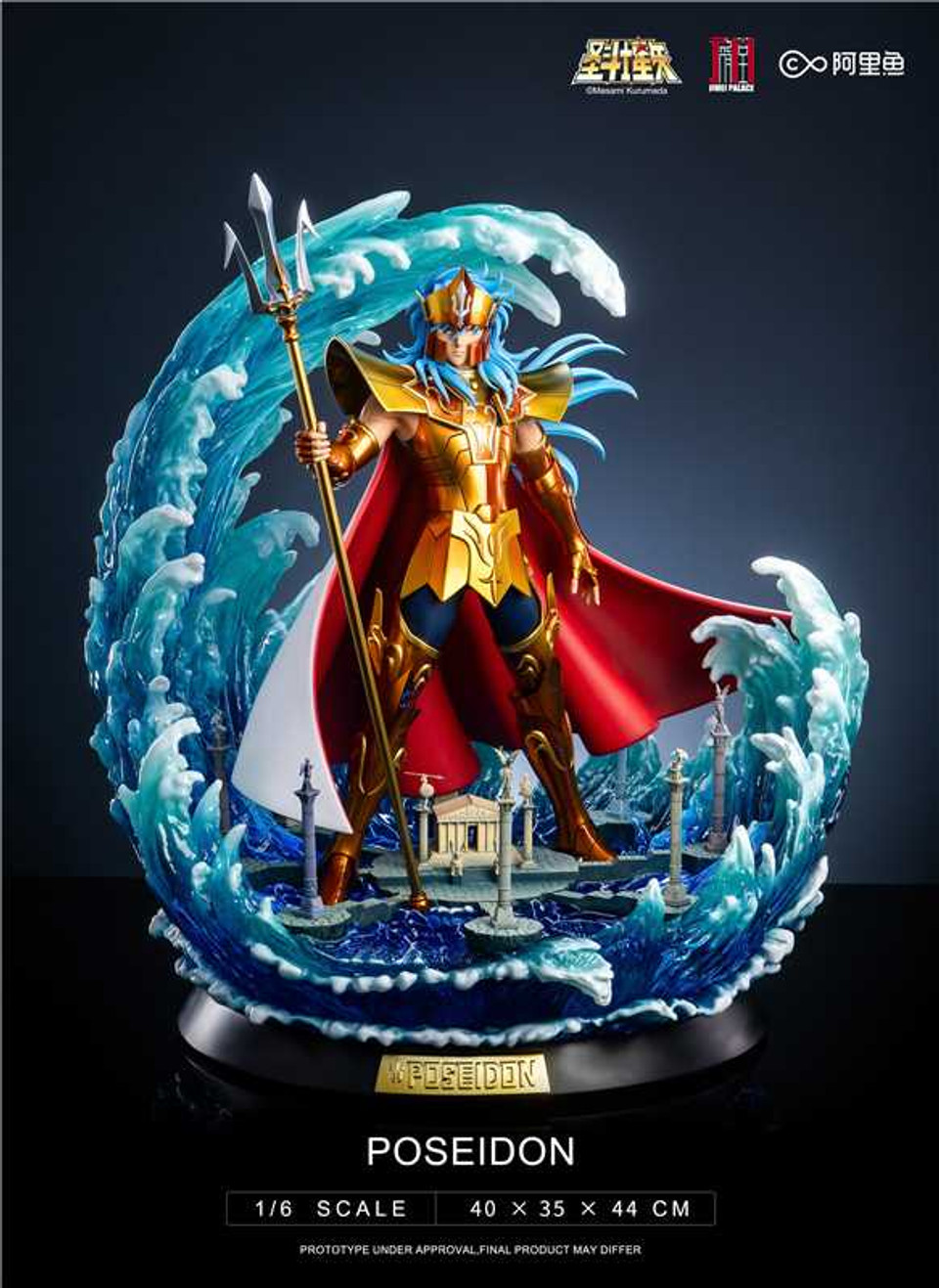 JIMEI PALACE Studio - Saint Seiya God of the Seas Poseidon (Licensed) 1/6 Statue(GK)-