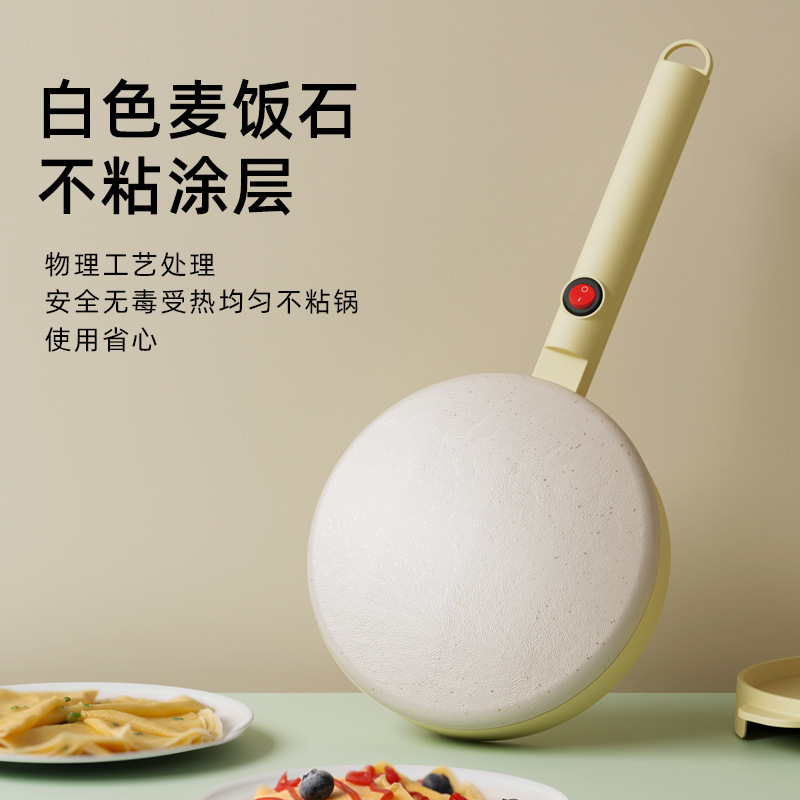 frunuts薄饼机家用春卷皮春饼机烙饼神器小型摊博饼电饼铛煎饼锅