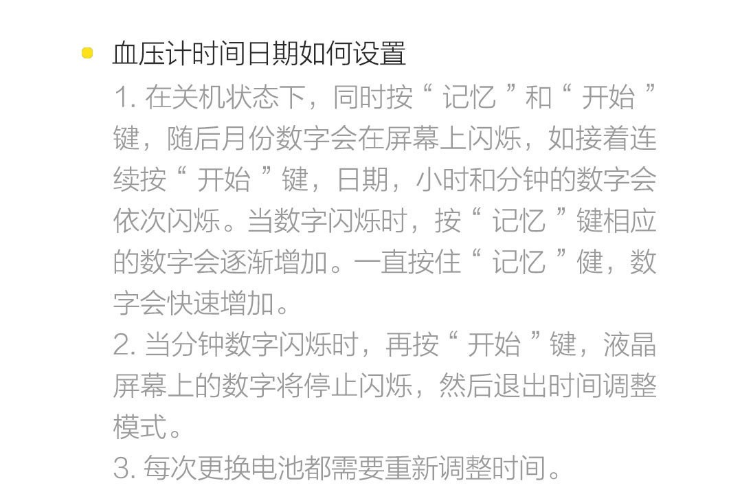 10常见问题.jfif