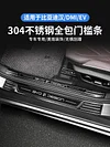 20-23款比亚迪汉门槛条防踩改装 dmi/dmp/EV迎宾踏板后护板装饰件