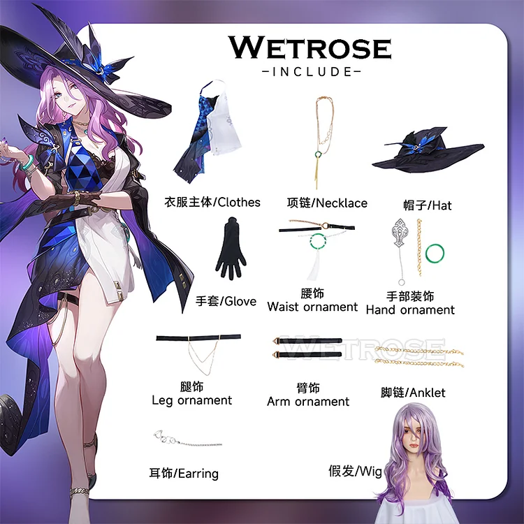 【Wetrose】In Stock Jade Honkai Star Rail Cosplay Costume Ten Stonehearts Яшма Wig Full Set