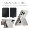 MagSafe Magnetic Suction Mobile Phone Holder Anti-Theft Brush Carbon Fiber Apple Huawei Ultra-Thin Card Holder (White）