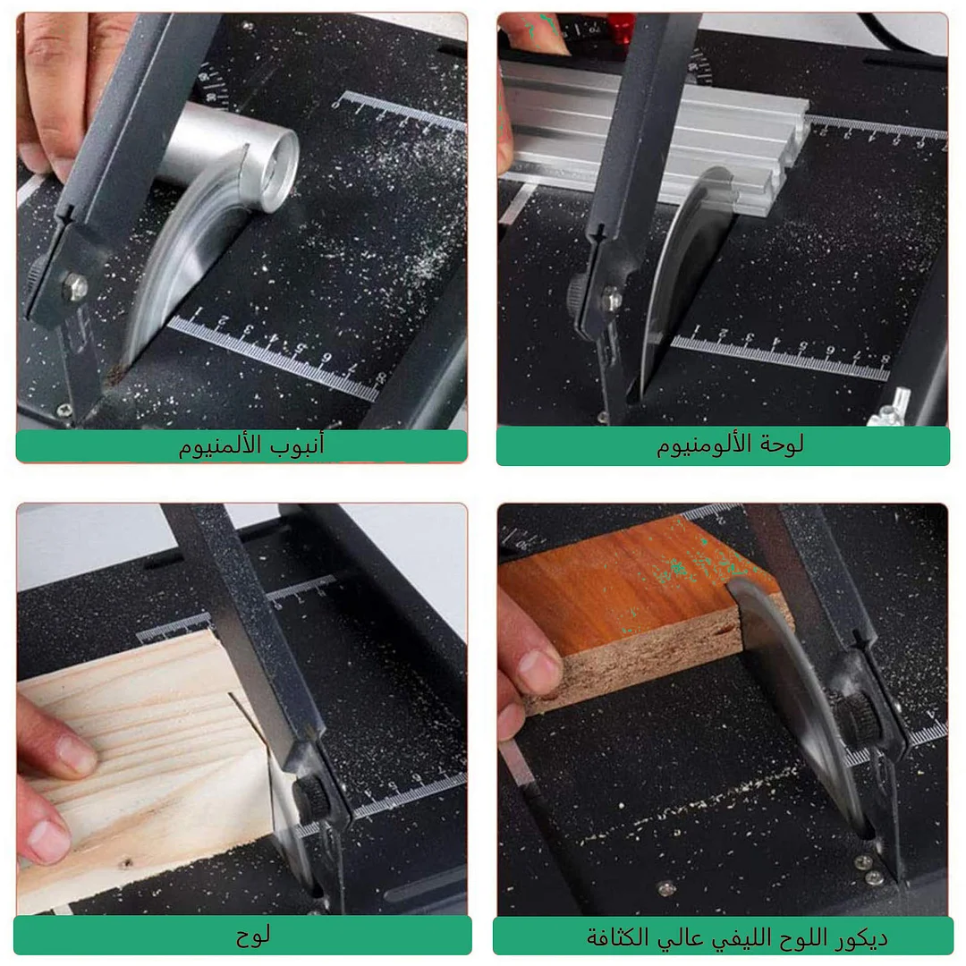 أدوات منشار الطاولة متعدد الوظائف منشار سطح مكتب صغير طاولة نجارة