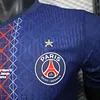 Joyfball 2025/2026 Player Version Psg Paris Saint-Germain Home Club World Cup Version Football Shirt 1:1 Thai Quality（The player version jersey is a bit tight, please pay attention to the size selection）