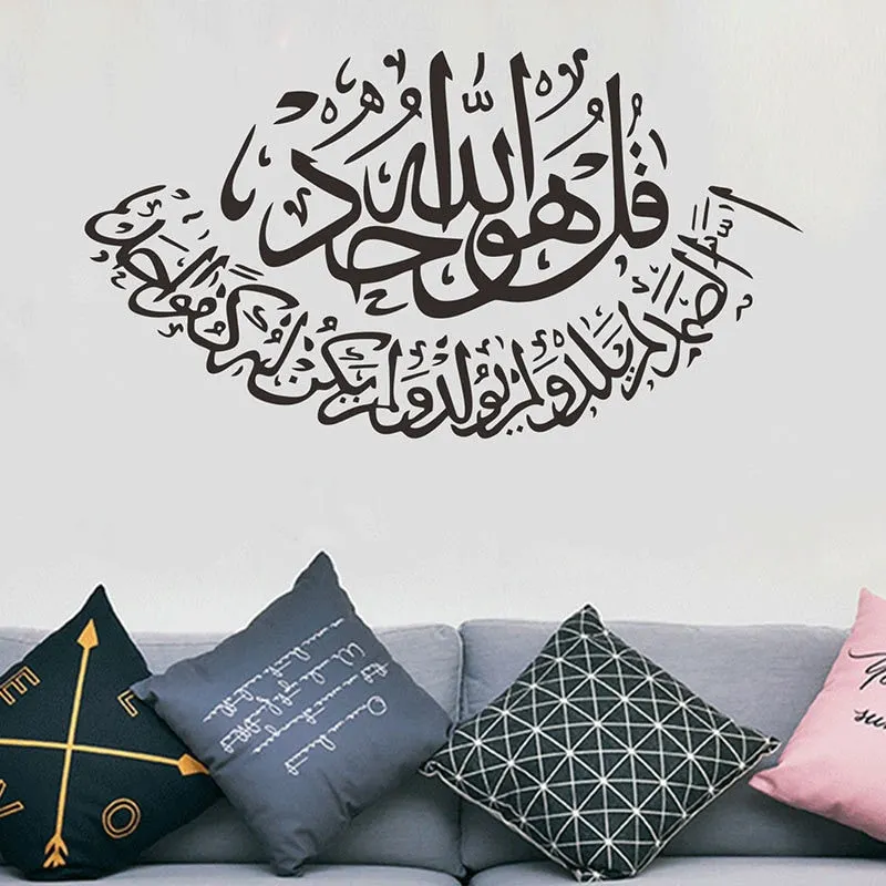 Islamic Wall Stickers Quotes Muslim Arabic Home Decorations Islam Vinyl Decals God Allah Quran Mural Art Home Decor Wallpaper