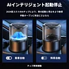 Smart chip high-end aromatherapy, car air freshener, rechargeable, rechargeable aroma diffuser, stand-alone use, ultra-clear hatch resembling Mount Fuji, includes 6-month supply