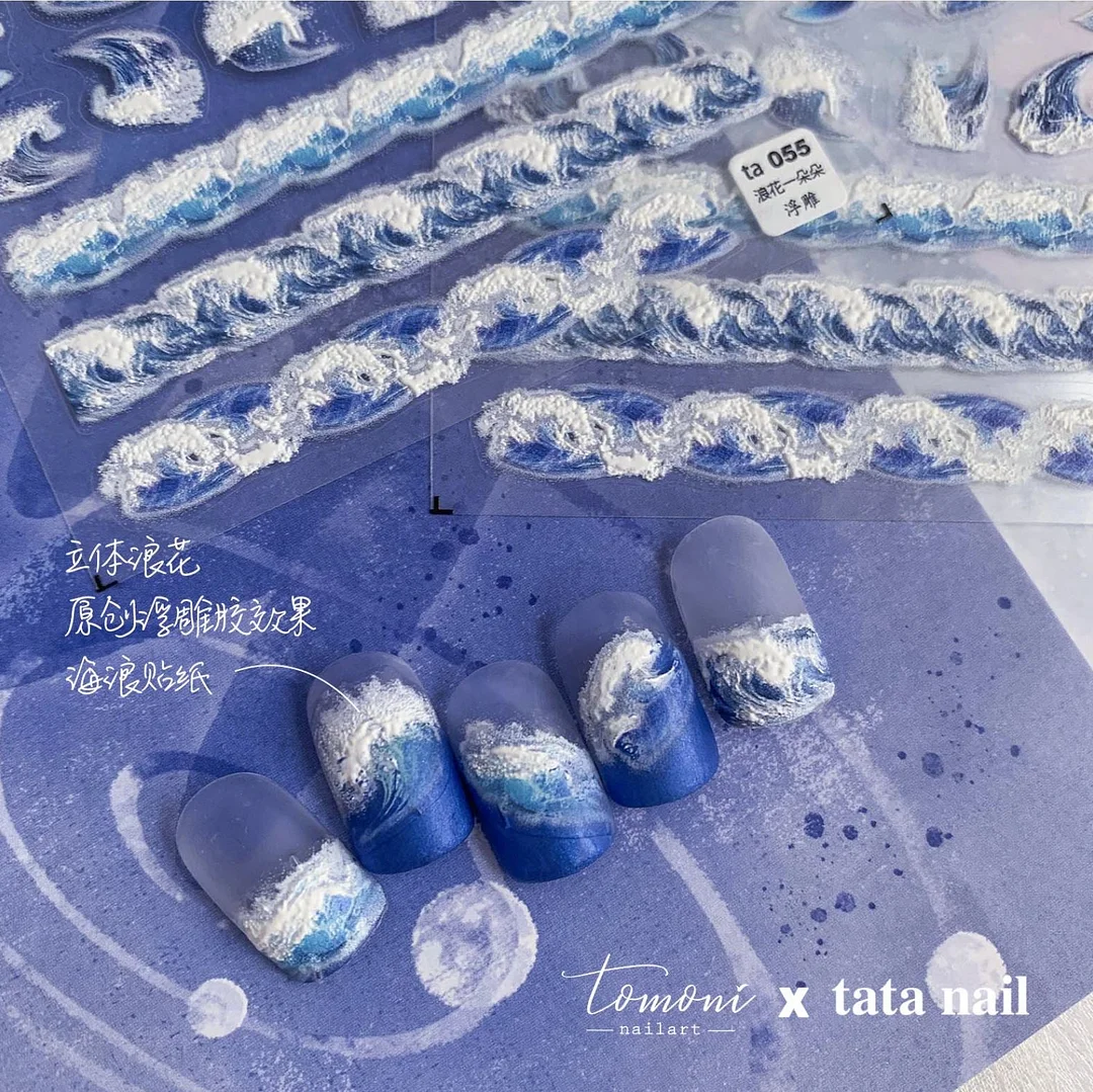 Sea Story Whales Shellfish Seaweed High Quality 3D Engraved Nail Stickers Nail Art Decorations Nail Decals Design