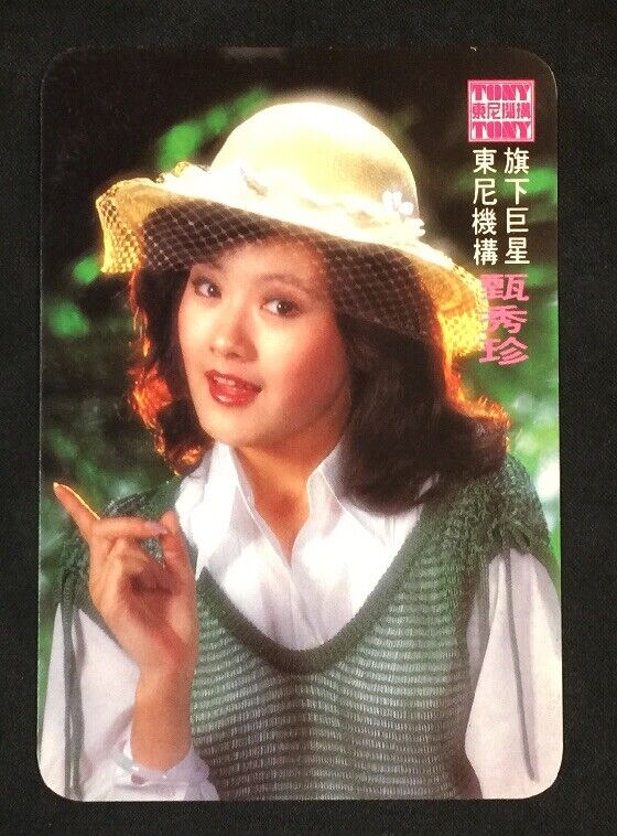 70's 甄秀珍 Chinese Taiwan singer TONY official picture card