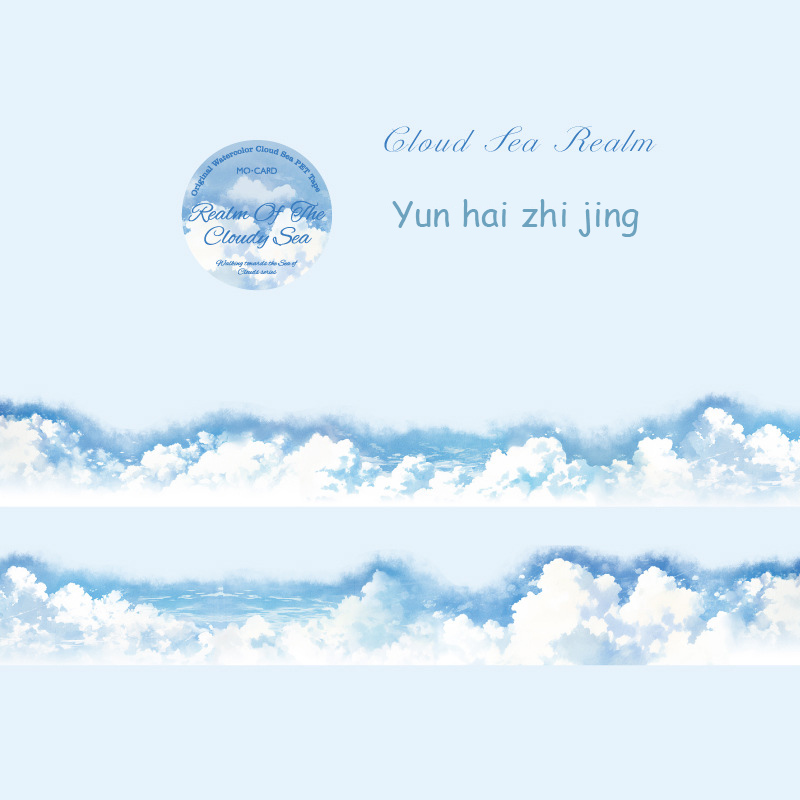 Journalsay 30mm*200cm Walking Towards The Sea of Cloud Series Vintage Landscaping PET Tape 