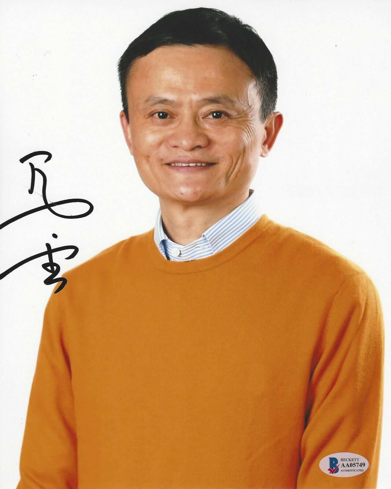 JACK MA ALIBABA CHINESE FOUNDER INVESTOR SIGNED 8x10 Photo Poster painting BECKETT COA BAS