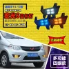 适用于13-17款五菱宏光S前雾灯改装LED日行灯专用前杠灯装饰灯
