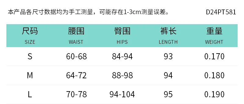 Uveng Uveng Women's Autumn And Winter Crash Striped Print Sports Tight Feet Tight Waist Leisure Pants