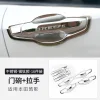 专用于17-24款本田新CRV外拉手门碗贴皓影车门把手保护改装饰配件