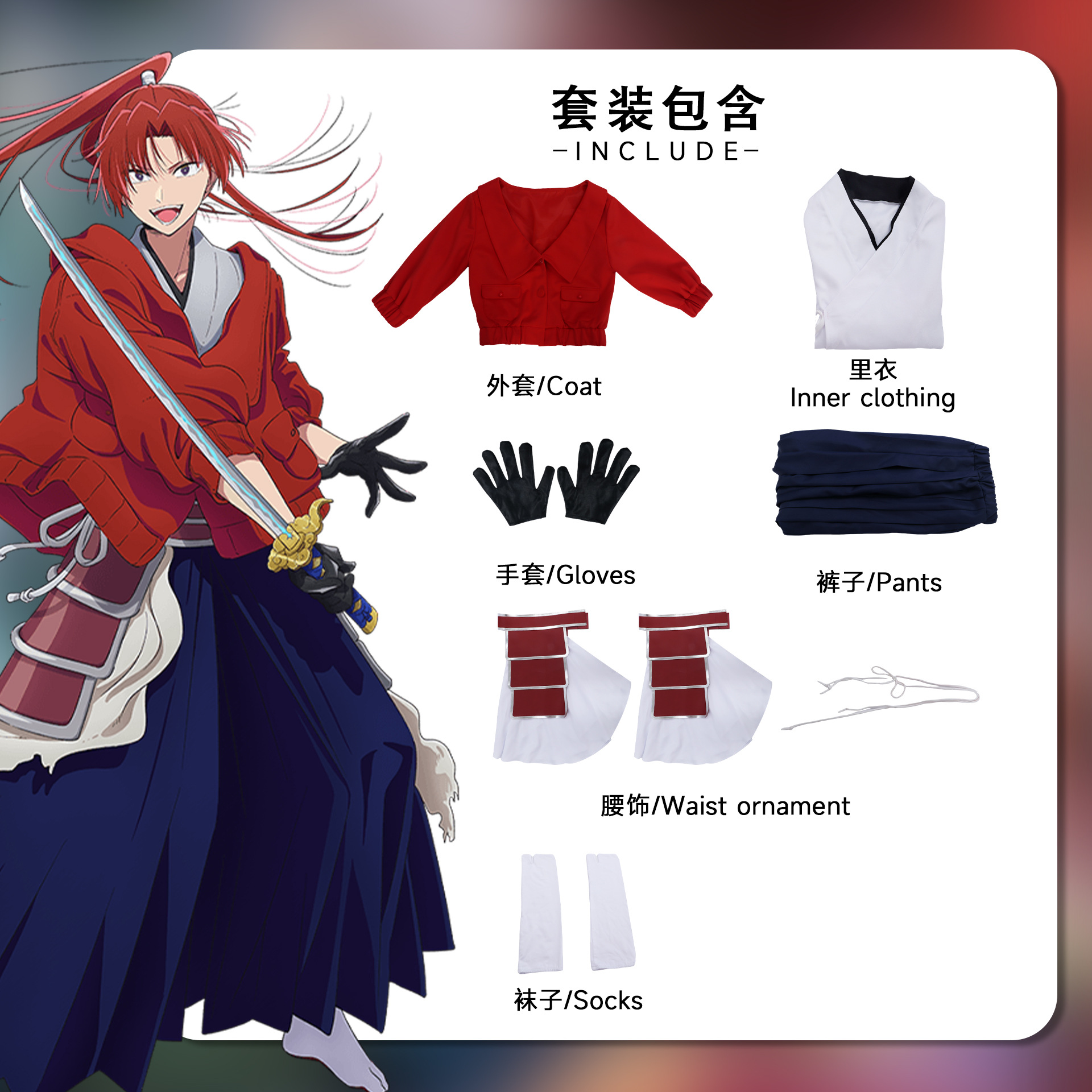 [Wetrose] Taiki Himekawa Oshinoko Season 2 Anime Samurai Cosplay Costume Wig Oshi No Ko Full Set