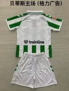 2024-2025 KIDS Real Betis Home Football Shirt 1:1 Thai Quality