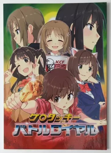 pornhint Pornhint Idolmaster Cinderella Girls Doujinshi [KTucky Battle Royal] Heidi Anime Manga Doujin
