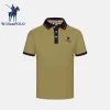 Pure cotton casual breathable polo shirt