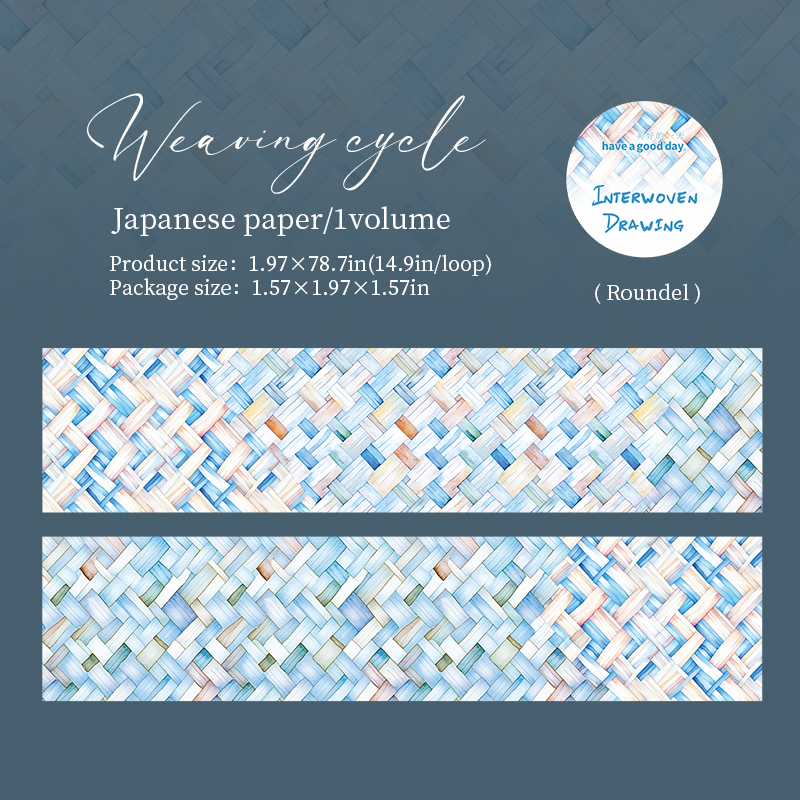 Washi Tape - 40mm*200cm Interwoven Drawing Series Vintage Weaving Landscape